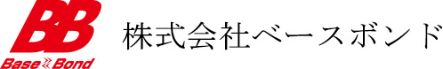 株式会社ベースボンド